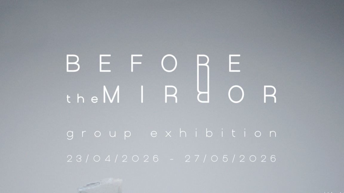 Кои сме "Пред огледалото": образи, липси и версии на себе си