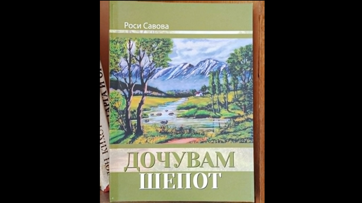 Литературен клуб в Мездра стяга откриване на новия творчески сезон