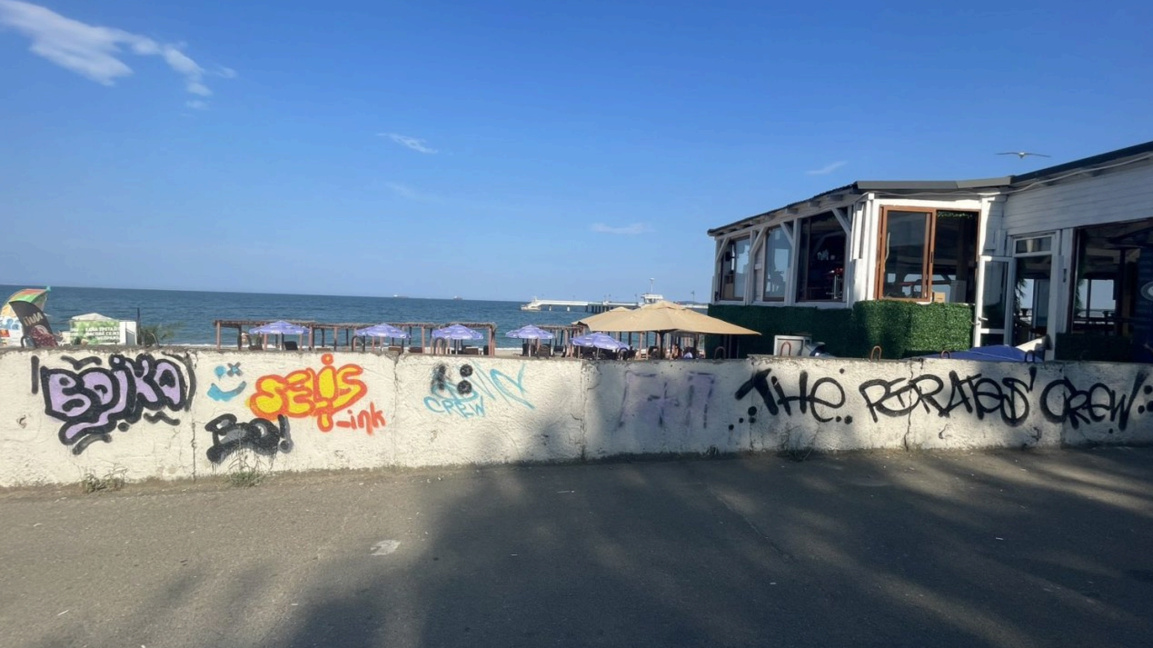 Графити на обали Црног мора у Бургасу