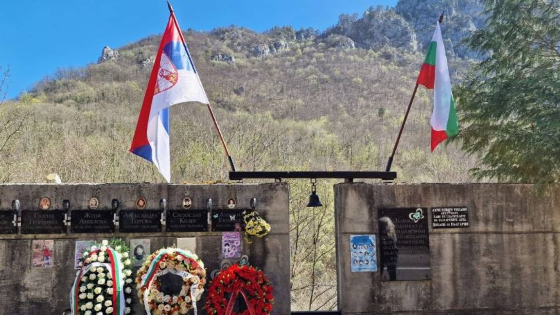Одана почаст 12 бугарских ђака који су живот изгубили у несрећи на Лиму