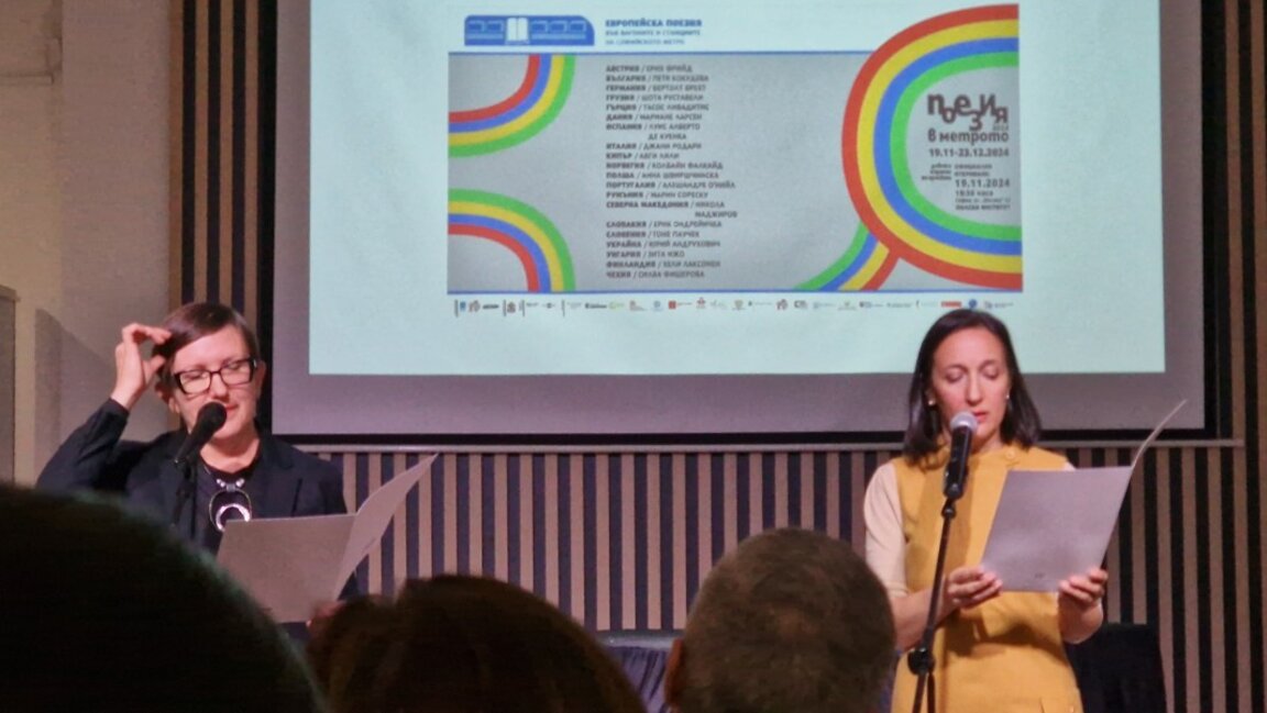 Как поезията в метрото помага в трудни времена