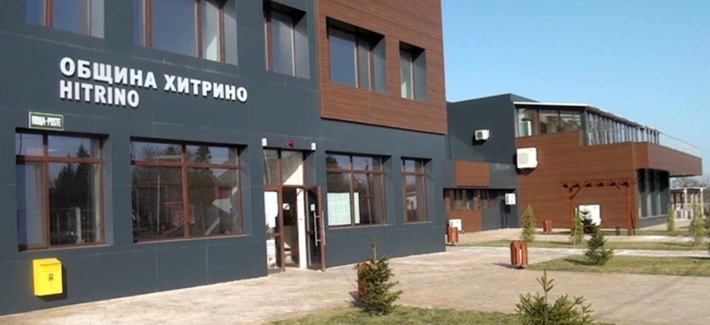 Hitrino Belediyesi