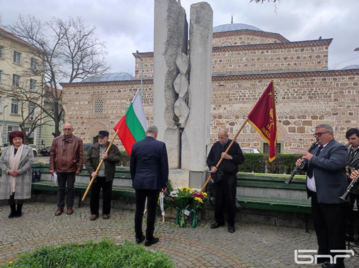 Ямболски наследници на загиналите в Одринската епопея отбелязаха Деня на Тракия