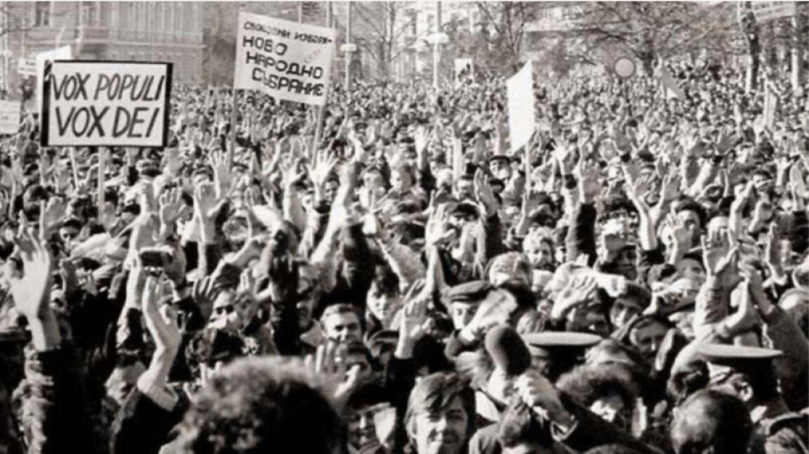 "Булевард Демокрация" на 10 ноември