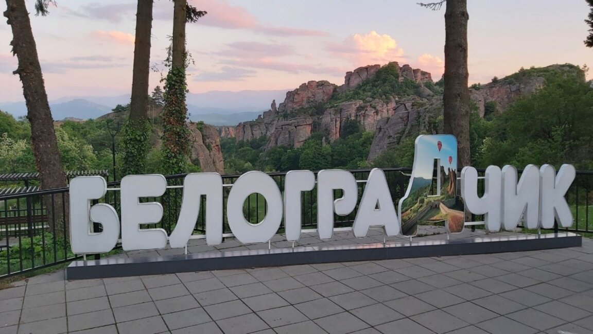 Белоградчишката крепост отново ще е сцена за "Опера на върховете"