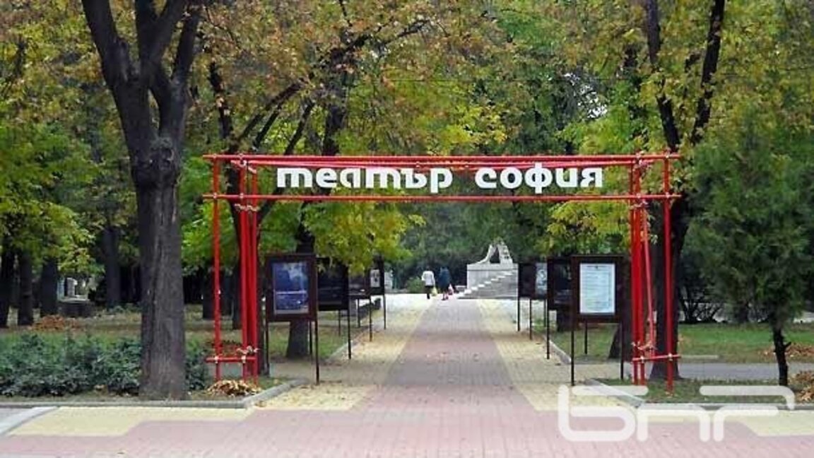 За 60-годишнината си Театър София ще бъде с обновена сграда и зала