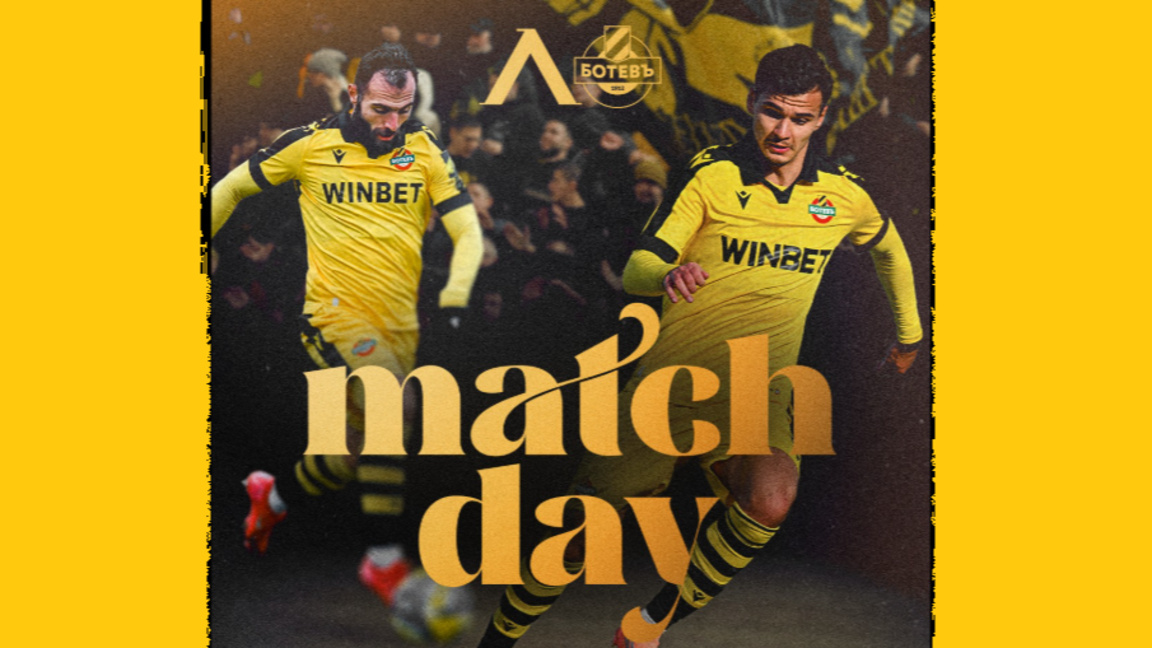 "Левски" - "Ботев" пряко по Радио Пловдив