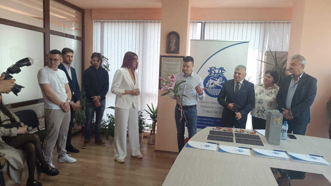 Четирима млади лекари получиха стипендия, учредена в памет на д-р Елена Стайкова