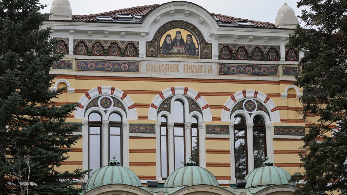Синодальная палата БПЦ