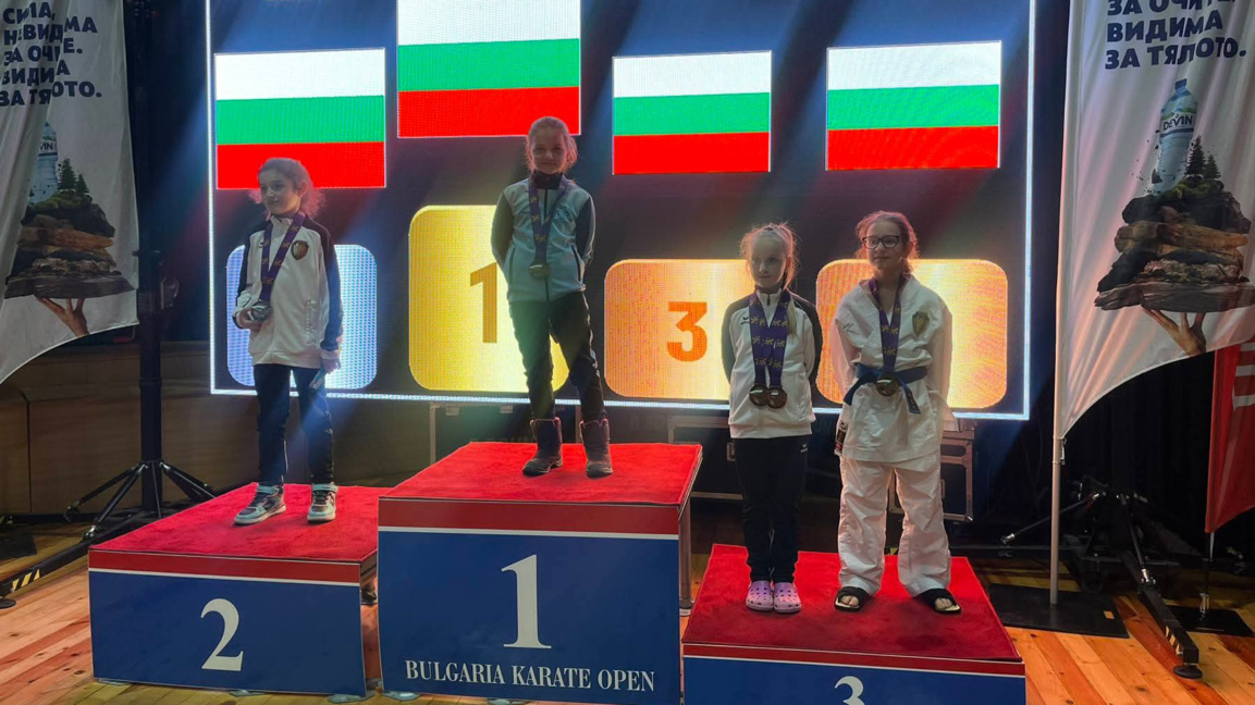 10 медала за каратеките на "Монтана 2017"