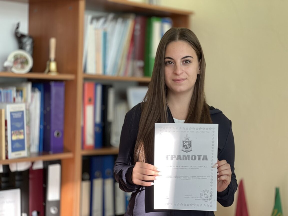 "Неделя у дома" с    Латинка Павлова