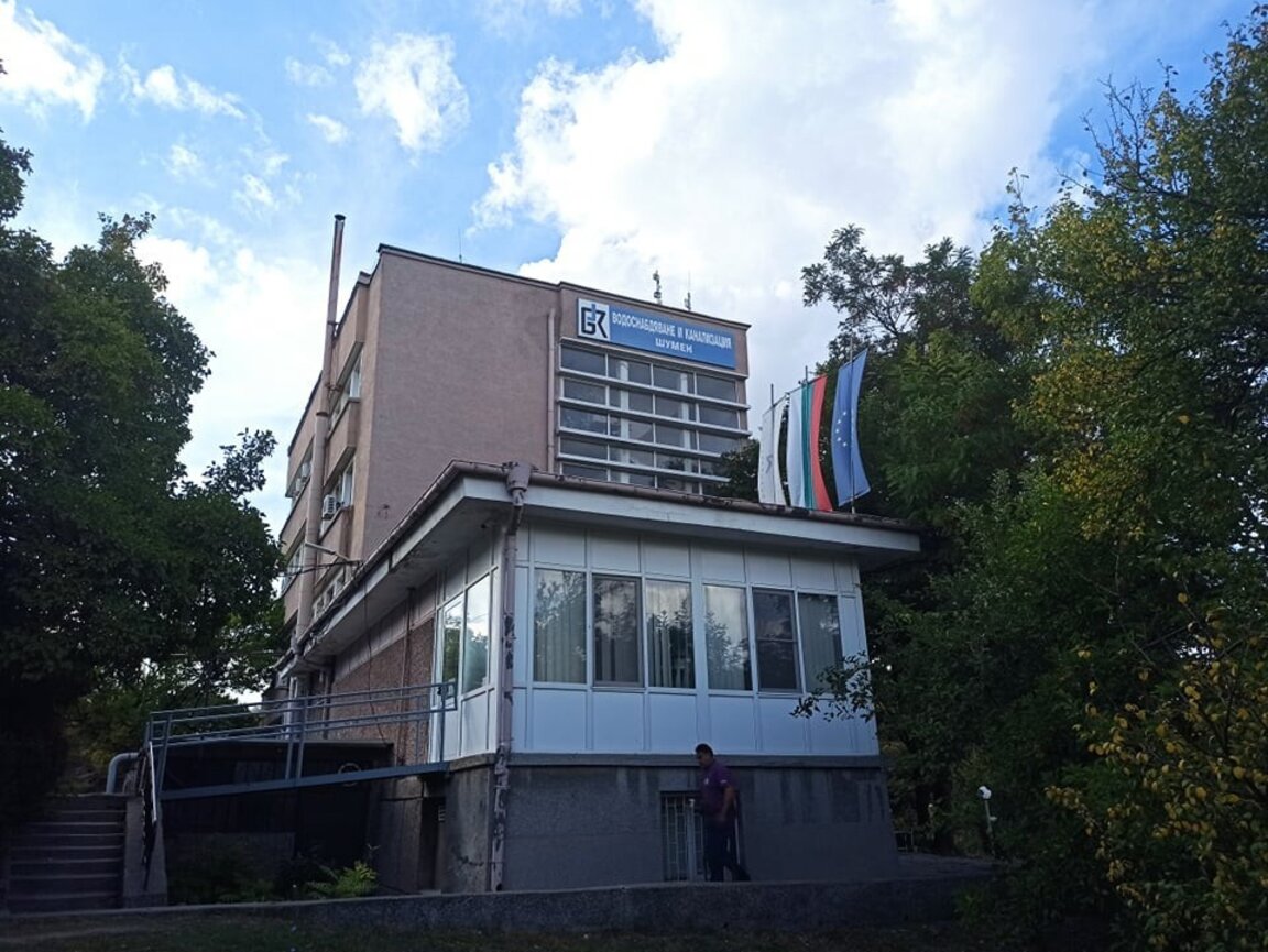 ВиК - Шумен
