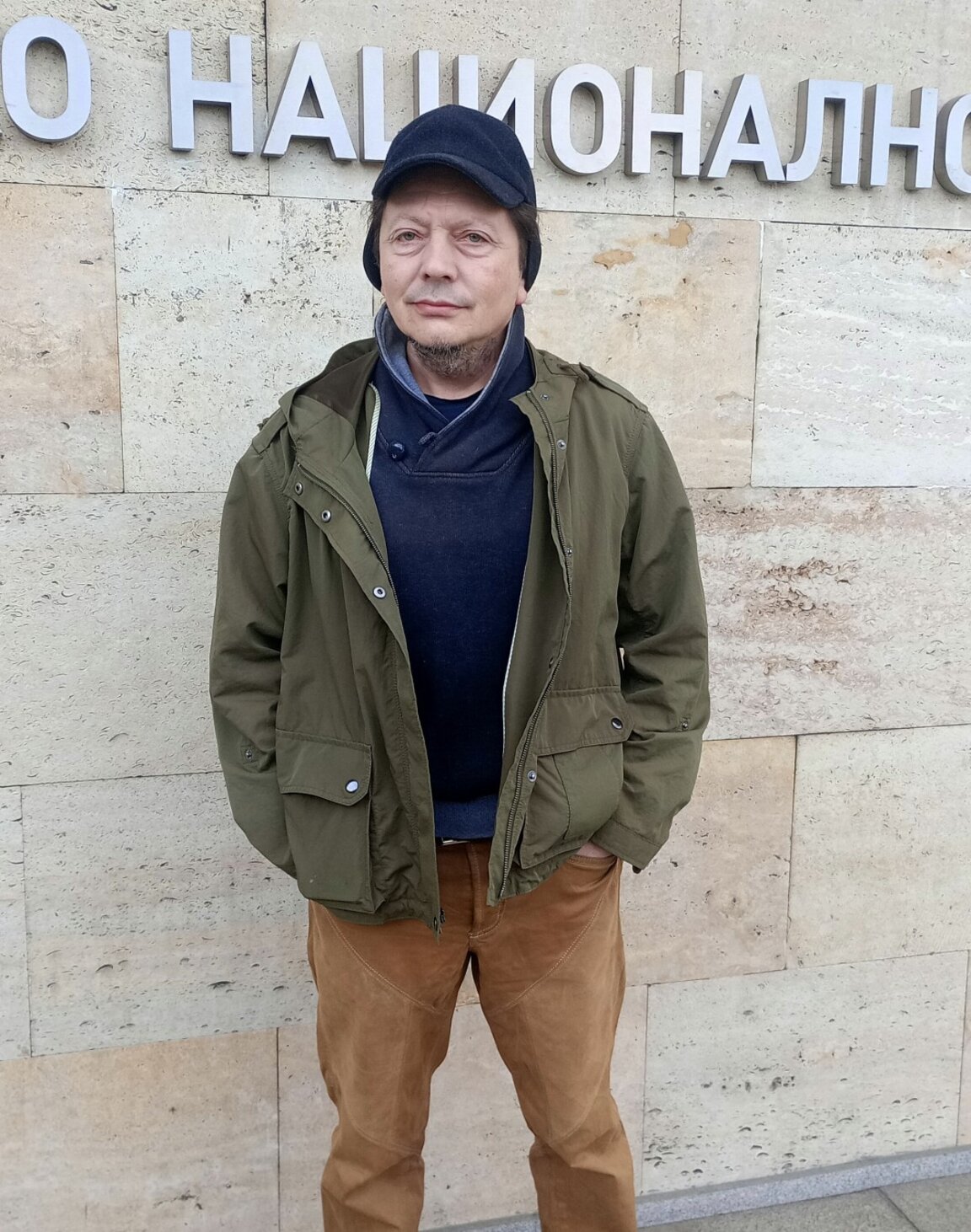 Теодор Цеков