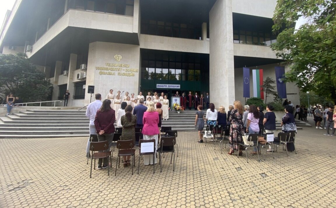 Техническият университет в Пловдив открива академичната година