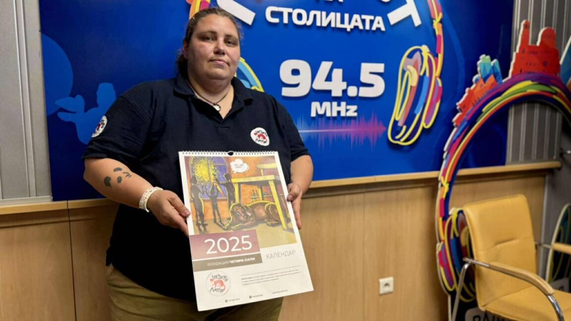 Антония Рикова от Фондация "Четири лапи"