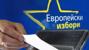 Млади хора на среща с евродепутати в парламента