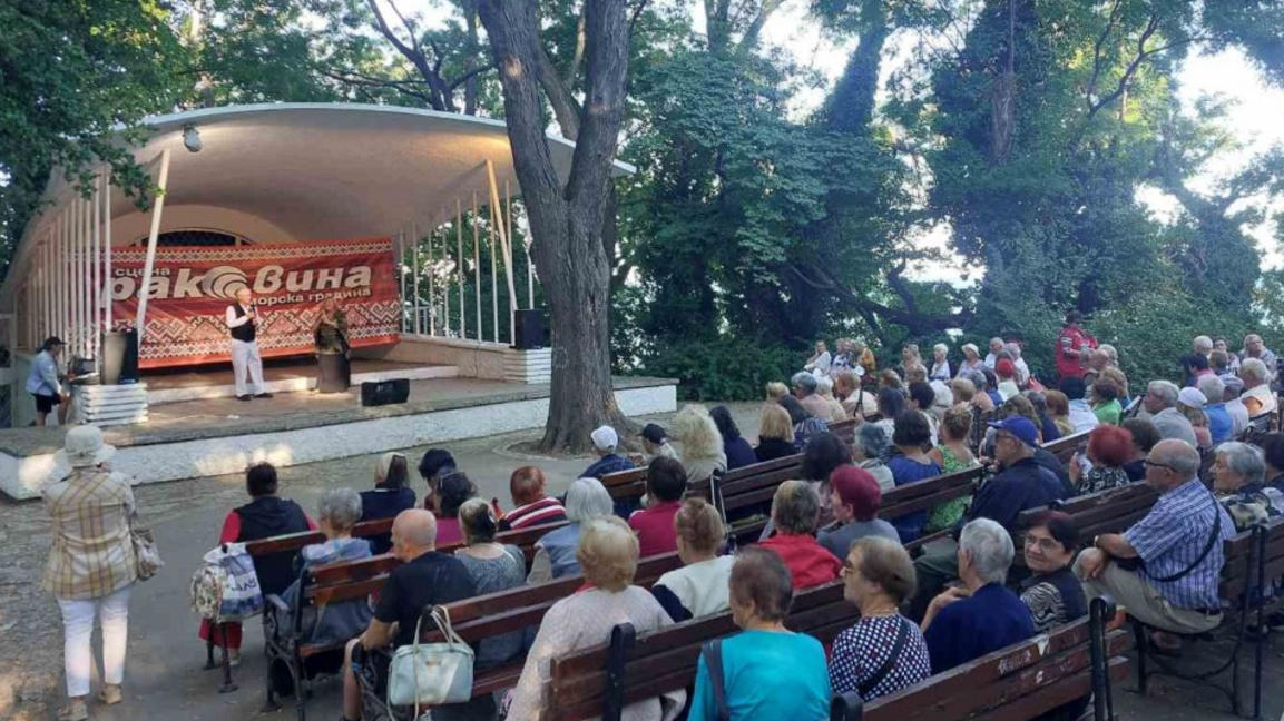 Сцена "Раковина"-Варна