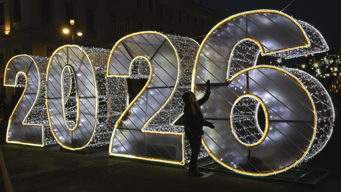 Радостная встреча 2026-го с музыкой из Болгарии!