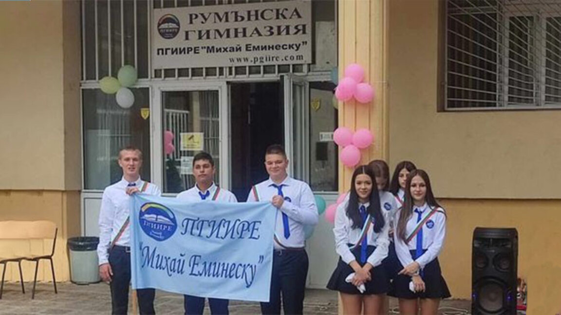 СОС решава дали Румънската гимназия ще остане в сградата на 29-о училище
