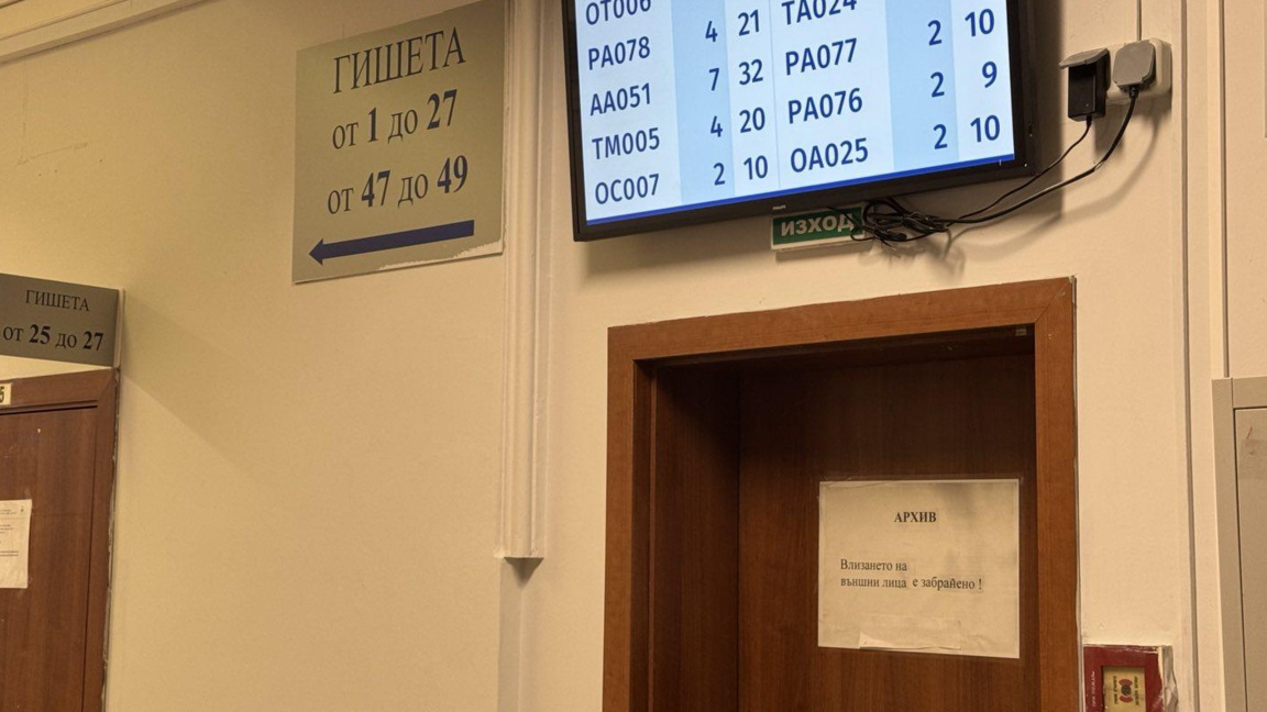 Провеждат учебна евакуация на данъчните в Пловдив