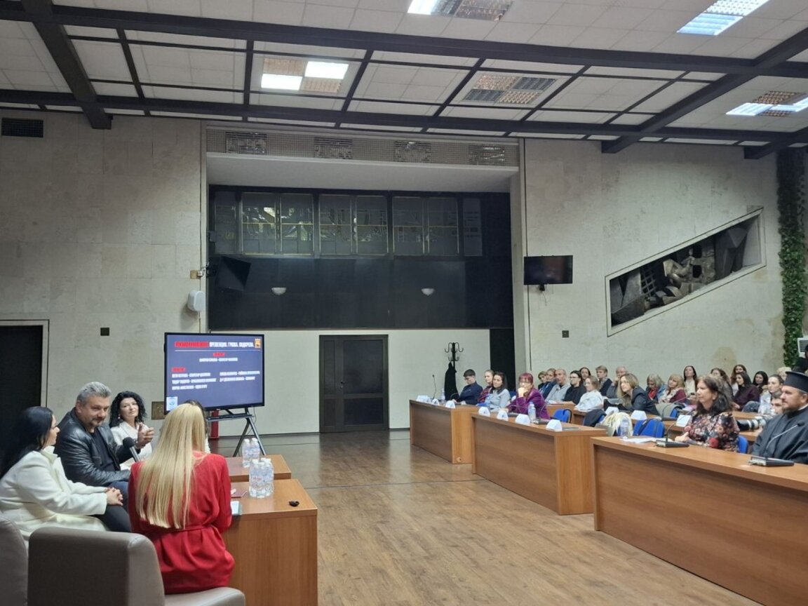 Първи дискусионен форум „Превенции без граници“ в Благоевград