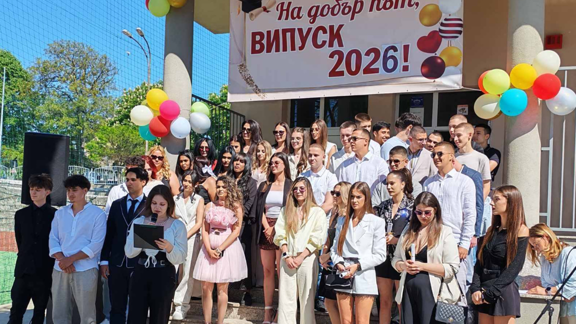 И Царево изпрати своите абитуриенти