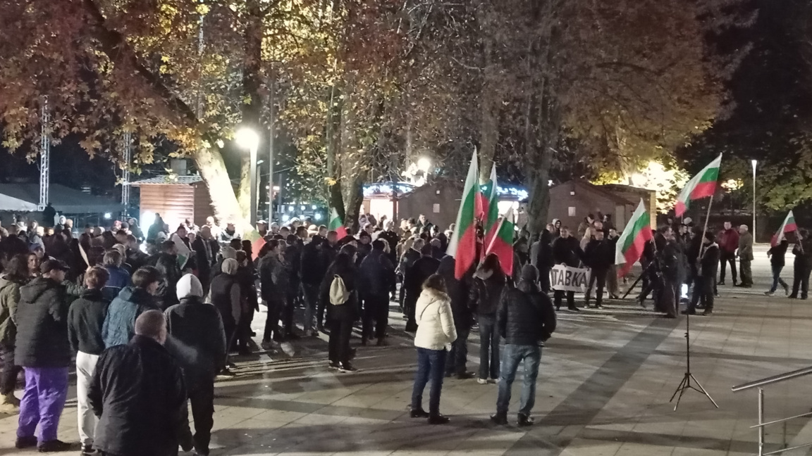 Протест Враца