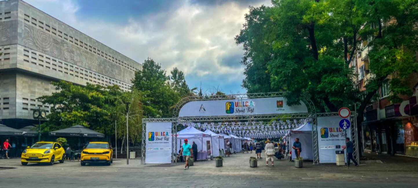 Първо издание на фестивала U.L.I.C.A. – Street Fest в Стара Загора