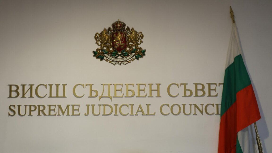 Публикувани са промените в Закона за съдебната власт, влизат в сила веднага