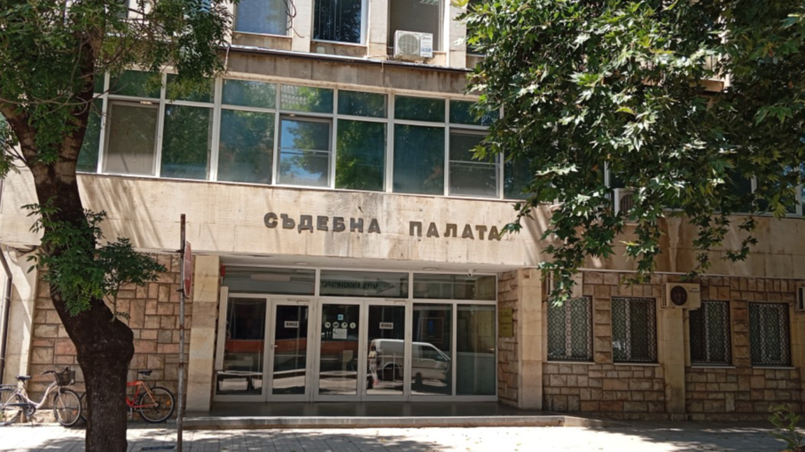 Съдебна палата в Монтана