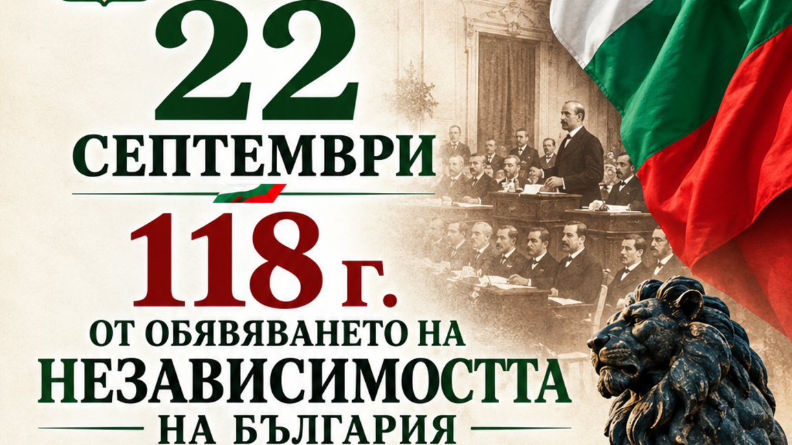Плакат
