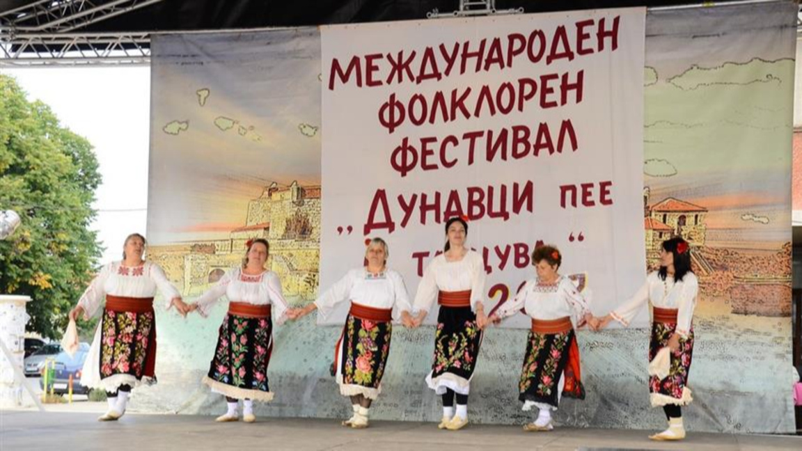 Започва 12-ото издание на фестивала „Дунавци пее и танцува“