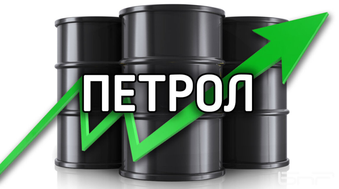 Петролът поскъпна с близо 4% след наложените от САЩ санкции на "Роснефт" и "Лукойл"