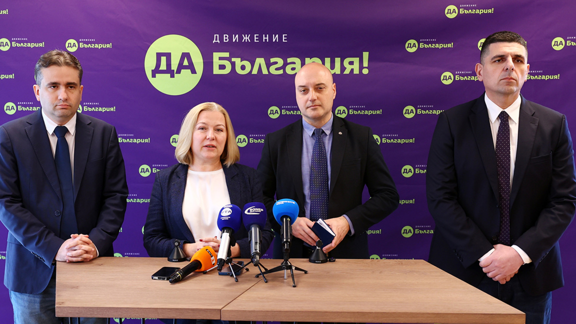 "Oui, Bulgarie" exhorte le procureur général a.i. à démissionner sur-le-champs