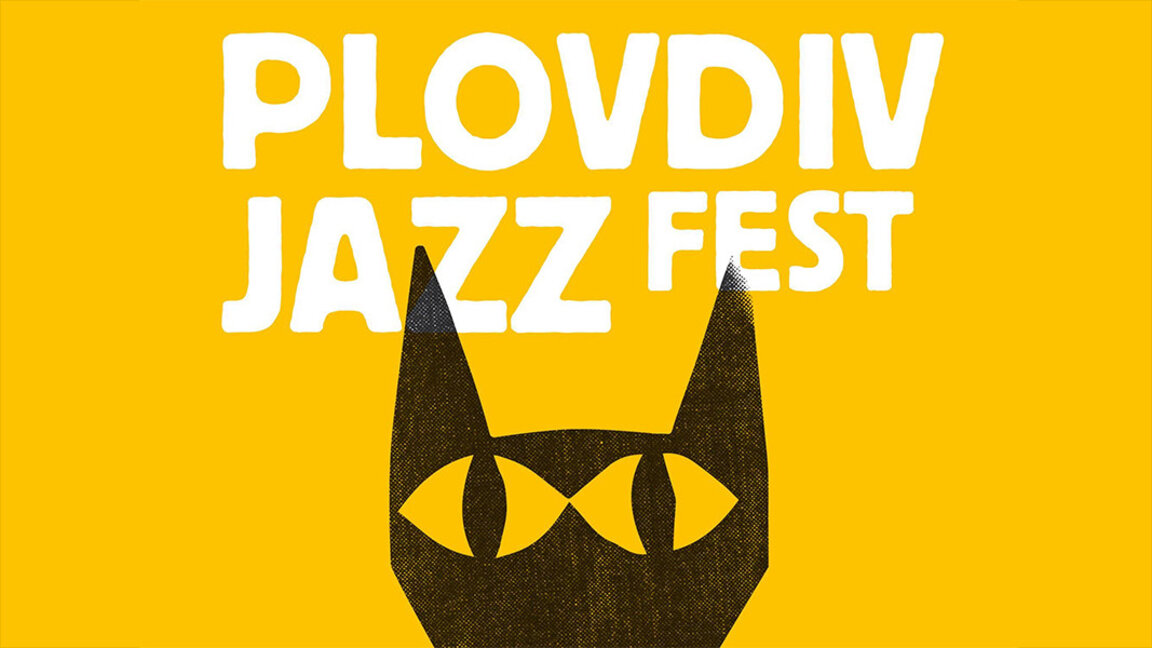 Ξεκινά το Plovdiv Jazz Fest