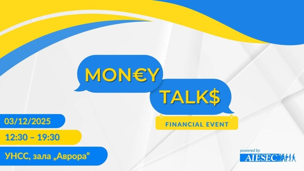 Money talks е събитие за младежи, които се интересуват от финанси и предприемачество