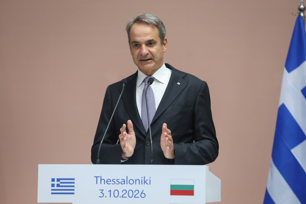 Kyriakos Mitsotakis