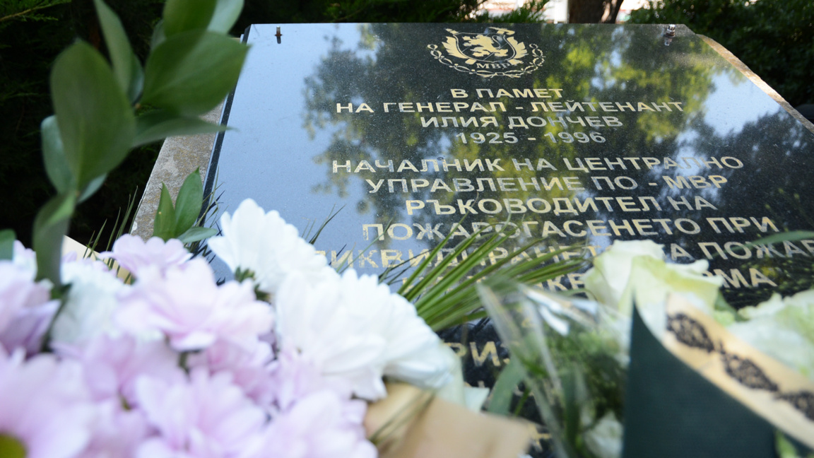 Варна ще отбележи 49 години от потушаването на пожара на танкера "Ерма"