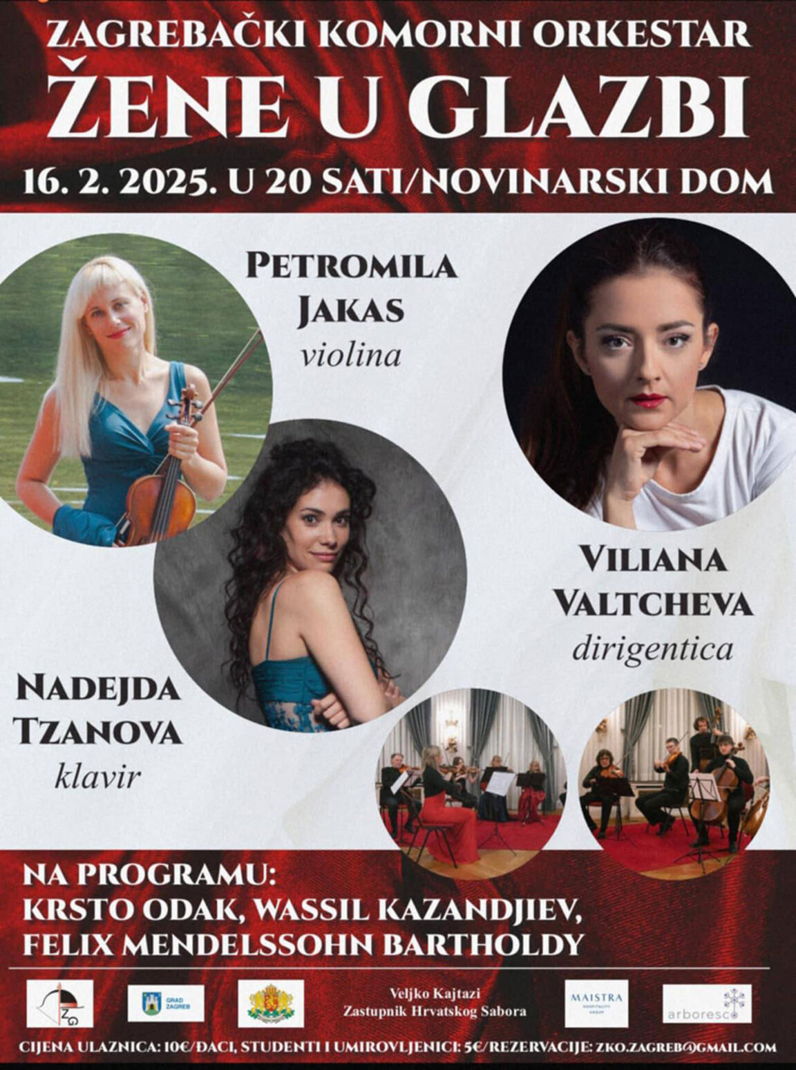 Жените в музиката