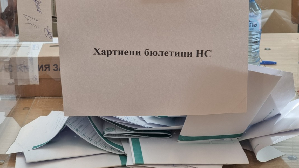 Урна за бюлетини при гласуване за парламентарни избори.