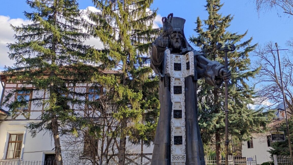 Враца отбелязва деня на своя покровител
