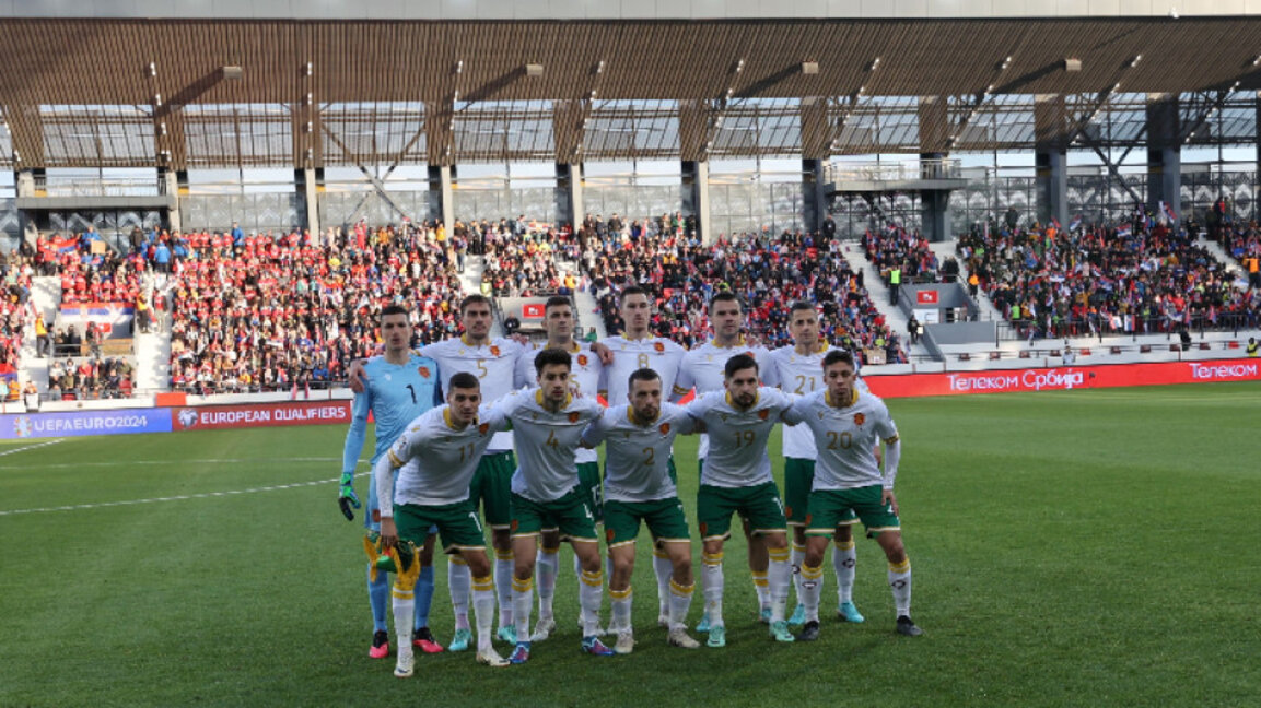 Bulgaria's national squad