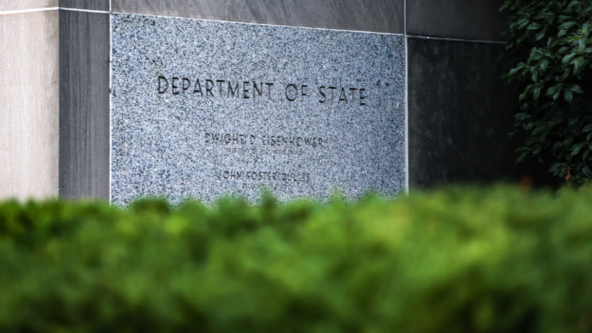 Държавен департамент на САЩ