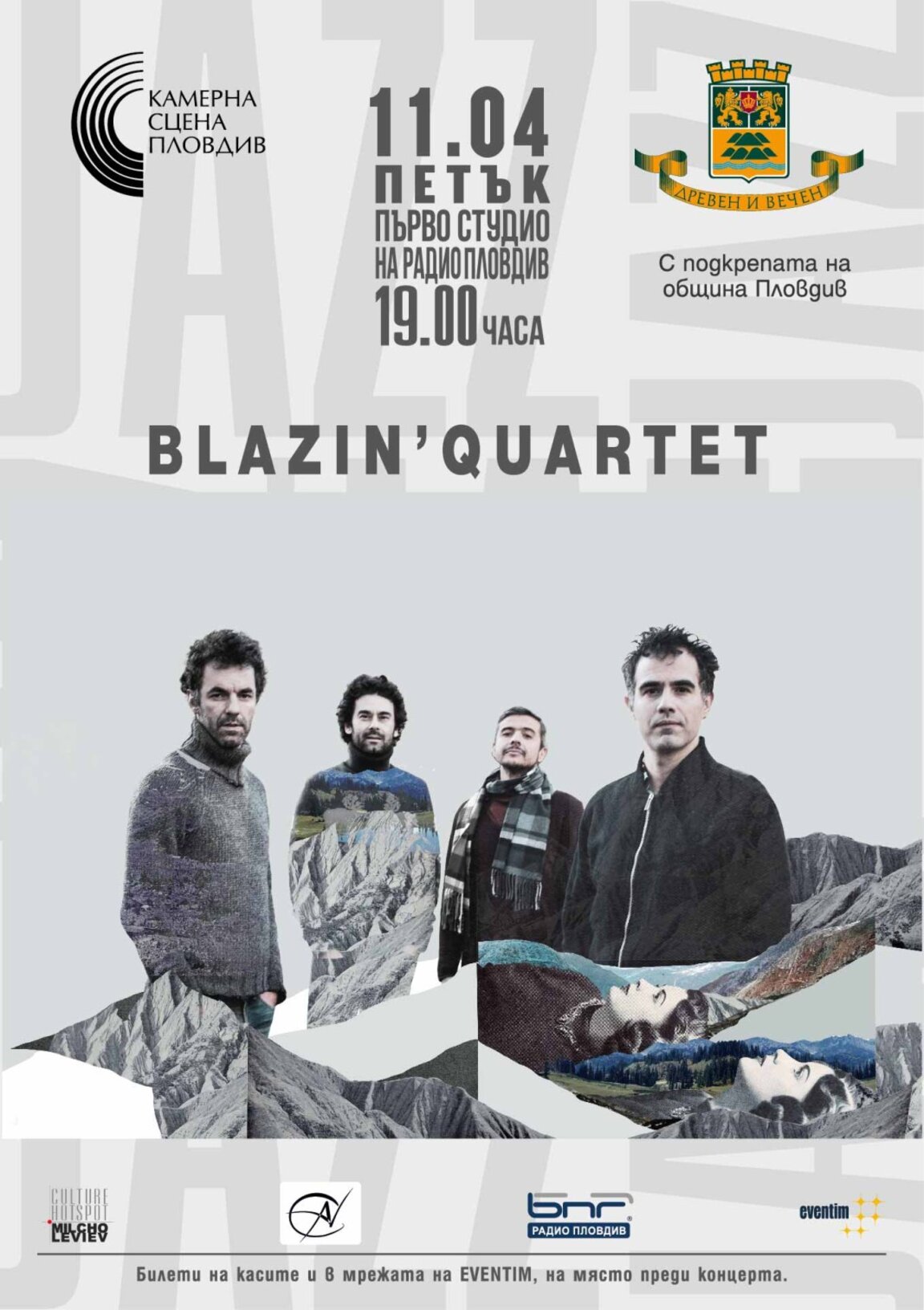Blazin' Quartet открива новия сезон на Камерна сцена Пловдив в Първо студио