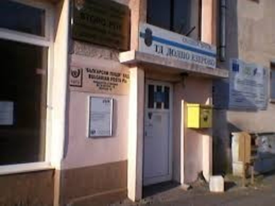 Искат ремонт на сградата на здравната служба в кв. Долно Езерово