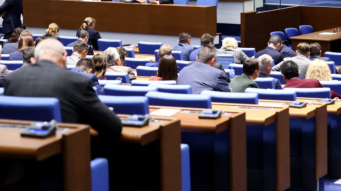Парламентът одобри на първо четене бюджета за 2026 г.
