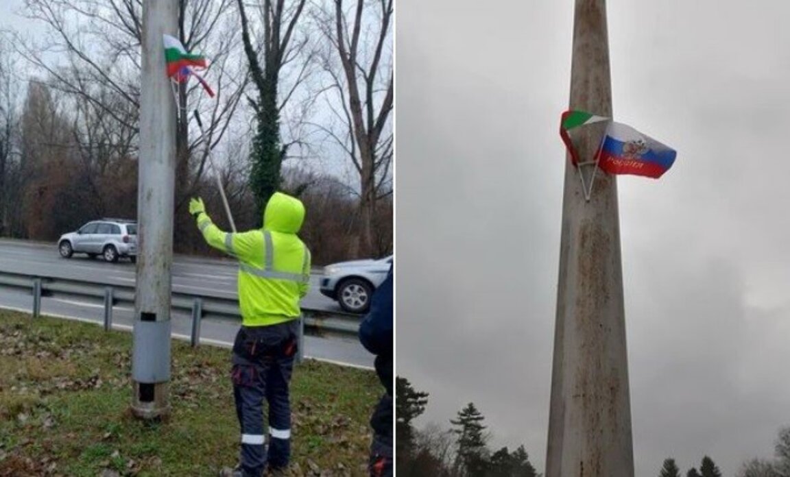 Столичната община е отстранила руски знамена, поставени на стълбове по "Цариградско шосе"