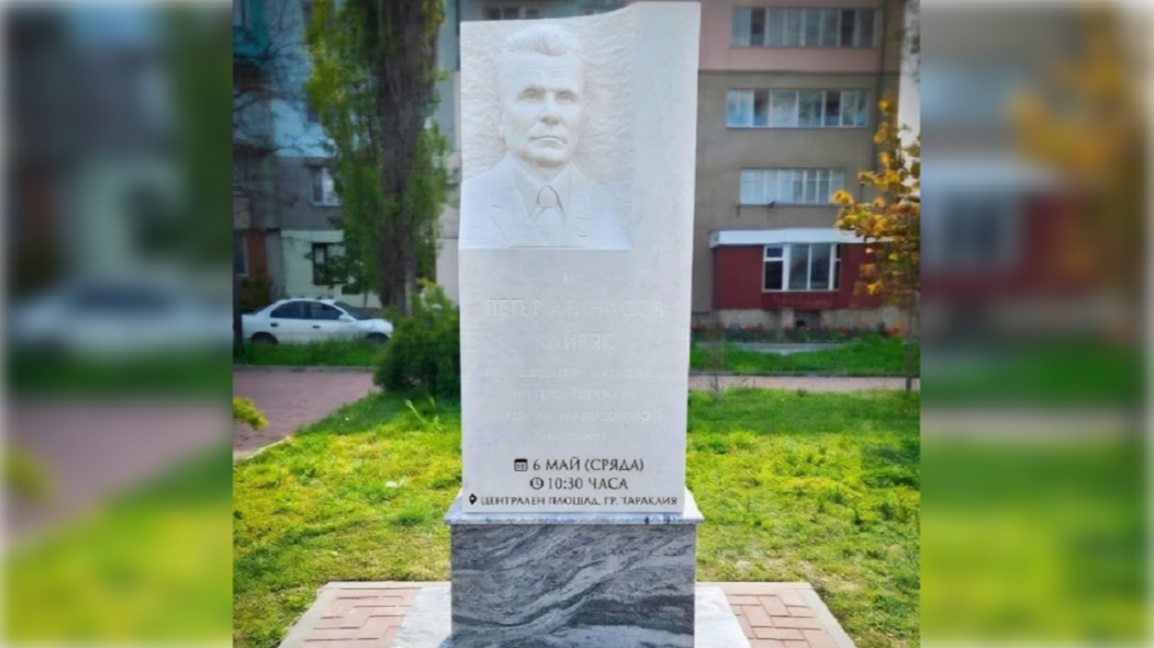 La Taraclia se va inaugura un monument dedicat lui Petar Kairiak