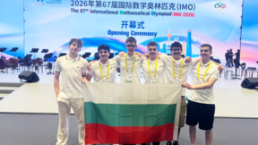 Të gjithë gjimnazistët bullgarë që morën pjesë në IMO fituan medalje