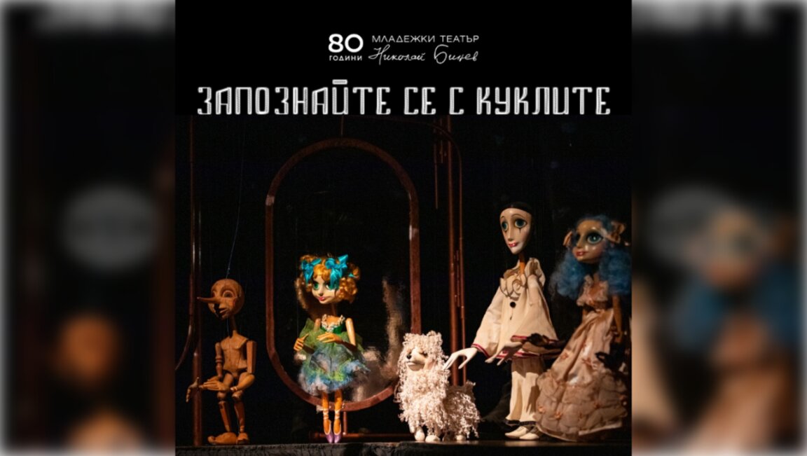 Фото предоставлено организаторами